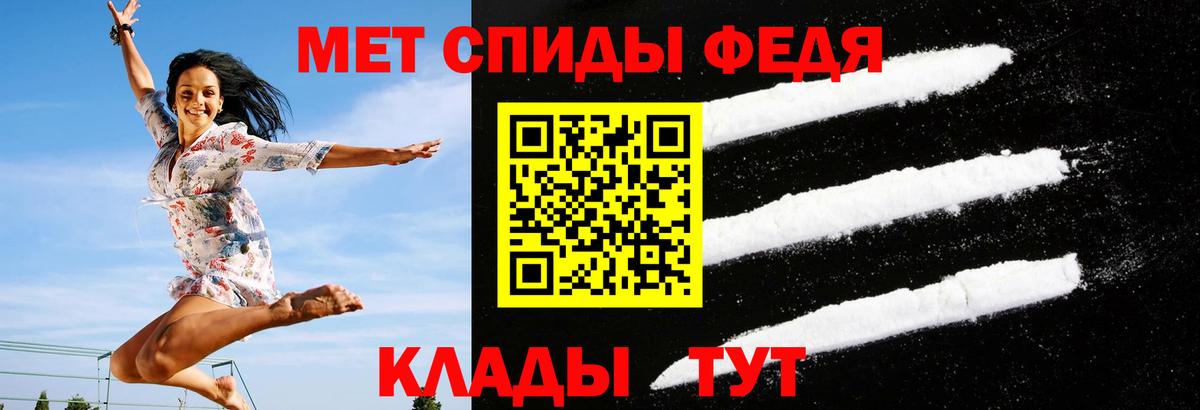 нарко площадка клад  Вход с VPN  Amphetamine  АМФ  Мелеуз  АМФ 98% 