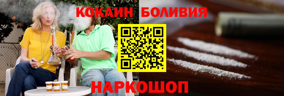 Cocaine Колумбийский Мелеуз