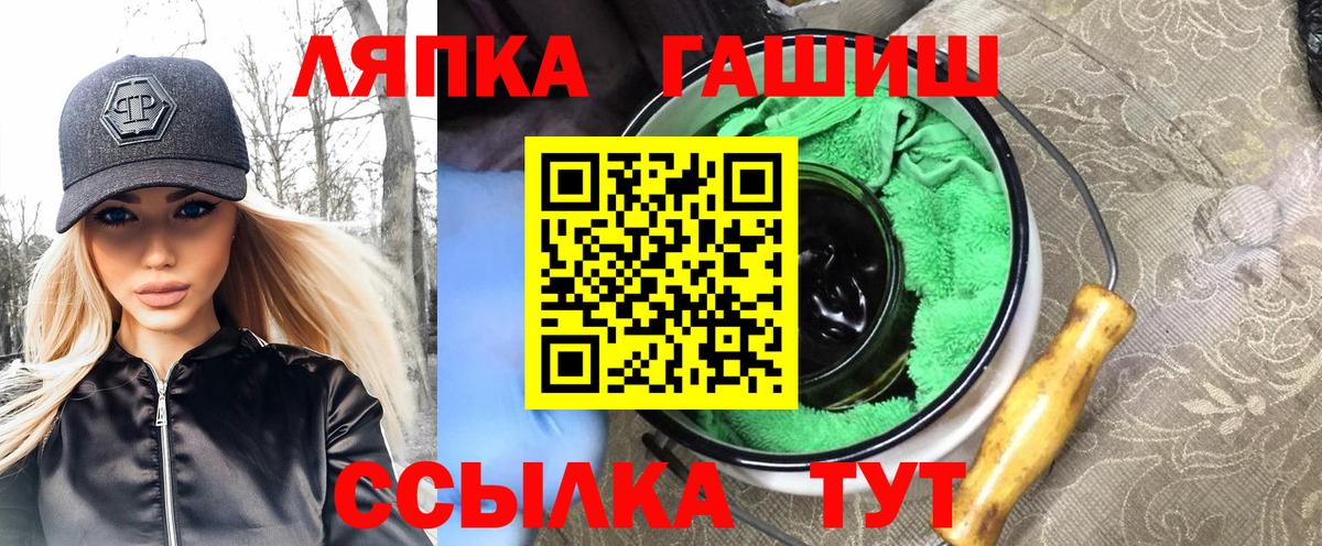 Гашиш индика сатива Мелеуз