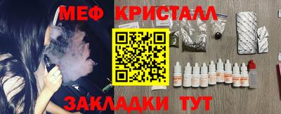 прущая мука Долгопрудный