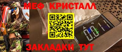 прущая мука Добрянка