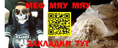 прущая мука Долгопрудный