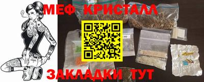 прущая мука Долгопрудный