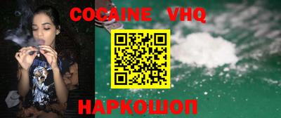 героин Дмитров