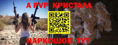 прущая мука Долгопрудный