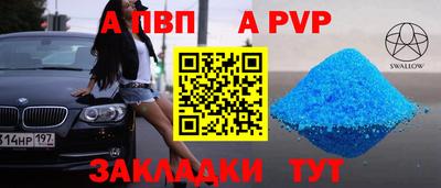 прущая мука Долгопрудный