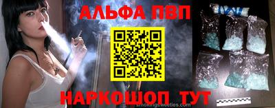 a pvp Железногорск