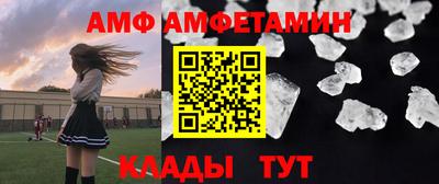 прущая мука Добрянка