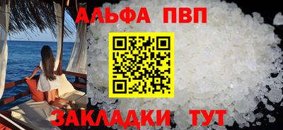 дживик Железноводск