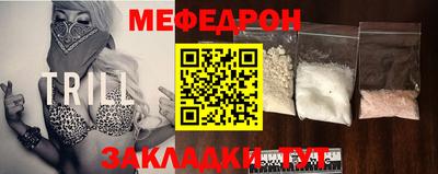 прущая мука Добрянка