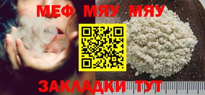 прущая мука Добрянка