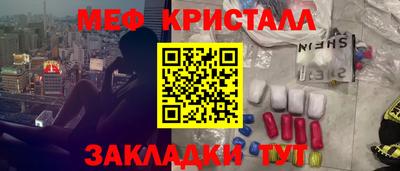 прущая мука Добрянка