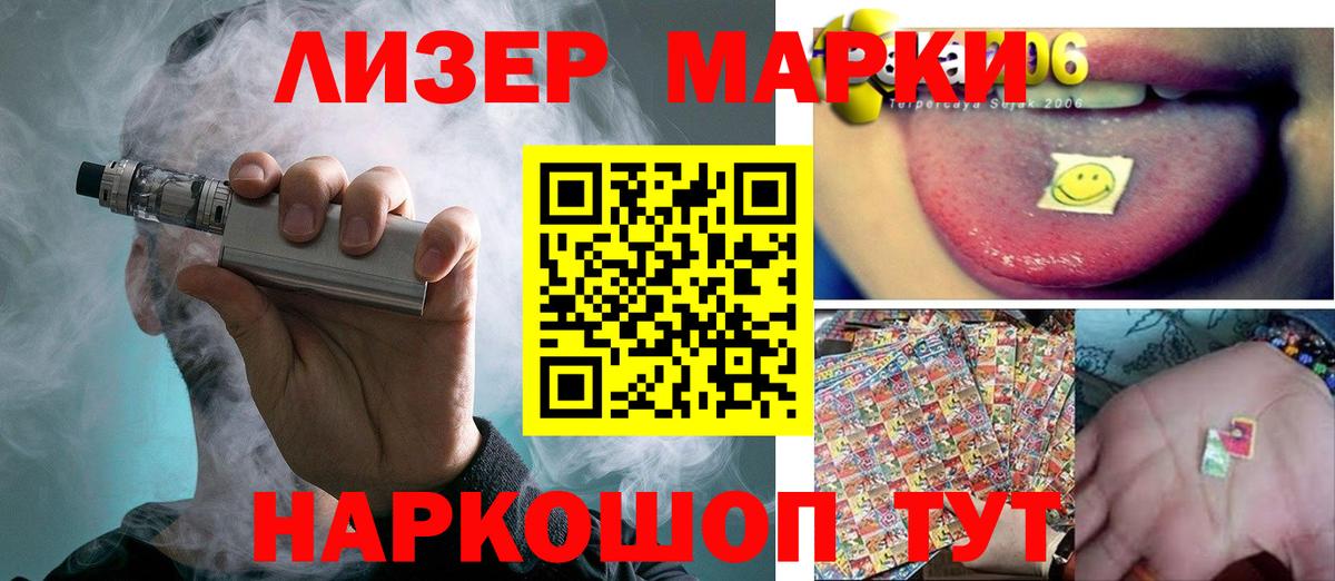 Мелеуз  LSD-25 экстази кислота  Лсд 25 экстази кислота  Вход с VPN 