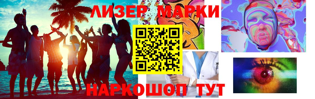 LSD-25 экстази ecstasy Мелеуз