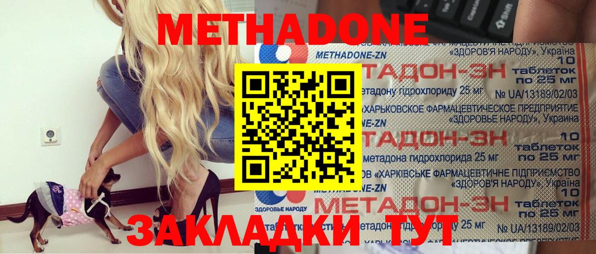 Канабис  КОКАИН  Вход с VPN  Меф  Мелеуз  ГАШИШ  Меф МЯУ МЯУ кристаллы 