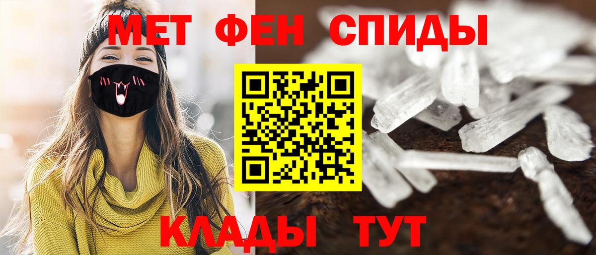 Бошки Шишки Мелеуз