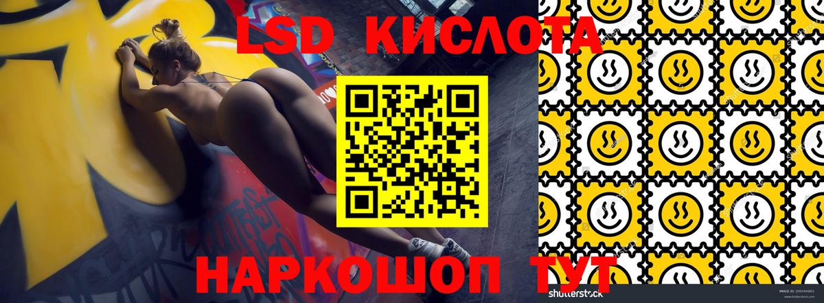 Марки N-bome 1500мкг Мелеуз