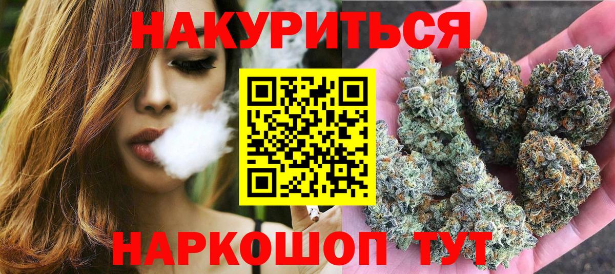 Конопля Bruce Banner Мелеуз