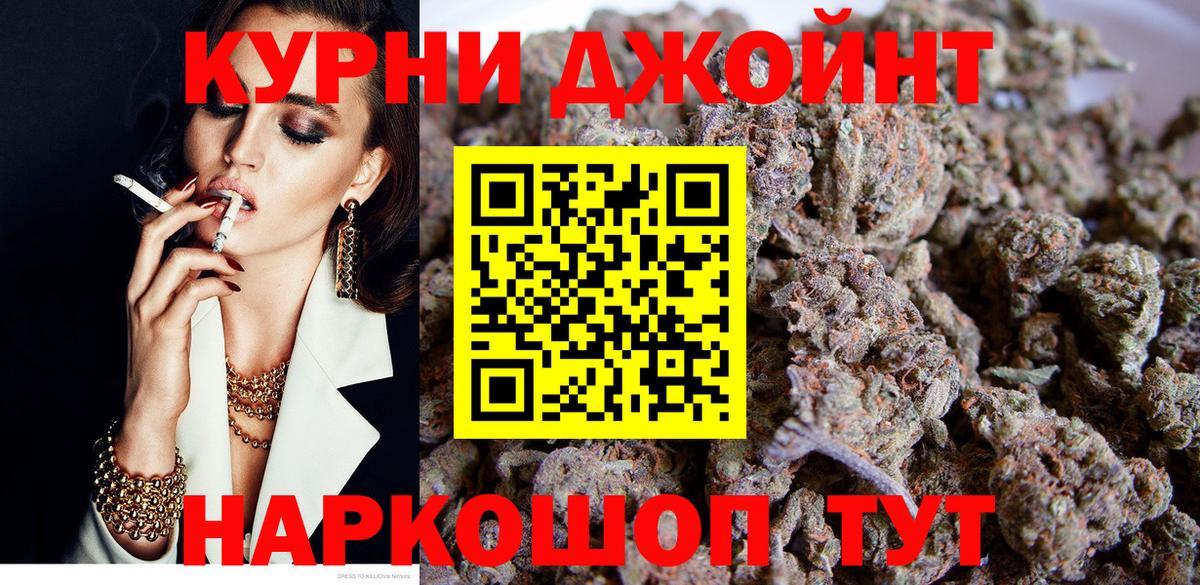Бошки марихуана Bruce Banner  Конопля тримм  МАРИХУАНА AK-47  Вход с VPN  Бошки марихуана White Widow  Мелеуз 